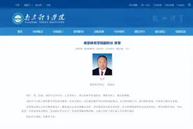 奥运冠军张军，有新身份图片