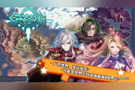 十大最良心大型单机手游图片