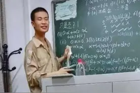 北大“韦神”被严重退课，教室学生所剩无几，对此回应来了图片