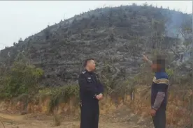 以案释法 警钟长鸣——同和镇两人失火烧山被民警训诫图片