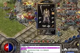 热血传奇：霸者之刃胜过屠龙的四个优点，难怪大佬玩家都想拥有它图片