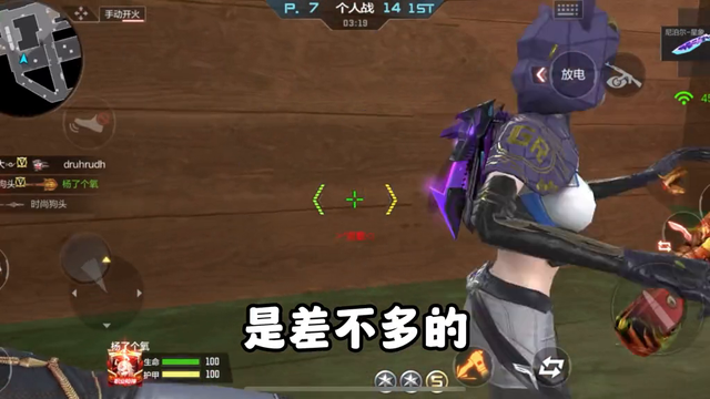 CF手游：盘点所有蜀国武器排名！#穿越火线手游