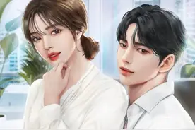 我和闪婚男人的三年之约（八）完结图片