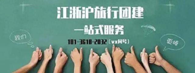 上海旅游攻略两日游(上海二日游最佳安排)