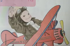 人教社小学数学课本不仅画得丑有性暗示，还有西方宗教文化渗透图片