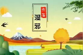 男人“起不来”、胃口差、寒湿痹痛…是时候要搭配祛湿的中成药了图片