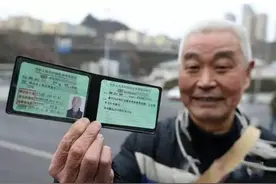 老年代步车明确要驾驶证！持有D、C2、C1、C3证能开吗？答案来了图片