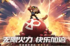 《英雄联盟手游》明日开启无限火力模式，大乱斗新赛季上线图片