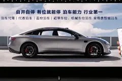 余承东：华为智驾预计五六月份OTA升级机械车位泊车图片