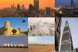 沙特阿拉伯图片