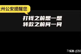 听了这段说唱，你还会网贷吗？图片