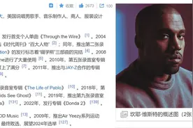 "椰子鞋"成历史？阿迪达斯官宣和侃爷"分手"！损失或达2.5亿欧元图片