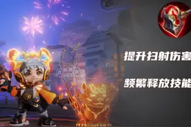 王者荣耀：破晓并非射手最优选！快节奏的版本，碎星锤才是真的香图片