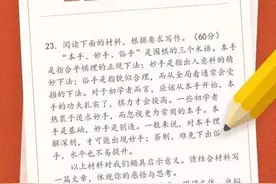 本手、俗手和妙手图片