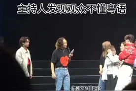 公开歧视内地被骂翻！BKPP见面会主持人身份被扒，评论区彻底沦陷图片