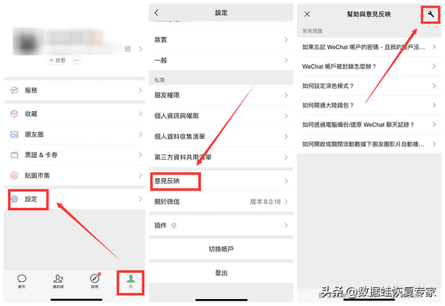 微信删除的图片怎么恢复？微信照片过期或已被清理如何还原