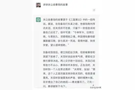 刘兴亮丨ChatGPT的10个靠谱用法图片