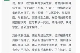 刘兴亮丨ChatGPT的10个靠谱用法图片