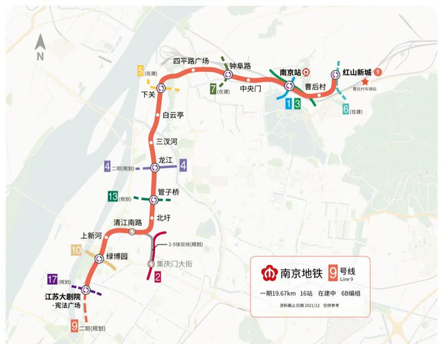南京城建放大招！10条地铁线路曝光！3条线路“被砍”？