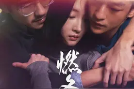 从国民初恋到情色片男主，刘昊然的转型让人猝不及防图片