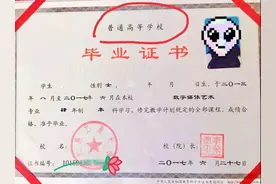 统招、成考、自学、网教几种专升本考试区别是什么？含金量怎样？图片