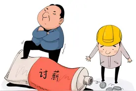 讨薪为什么这么难？为何普通人，时常会采用极端手段？图片