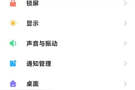 安卓手机门禁卡设置方法图片