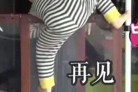 可爱表情包 | 再见图片