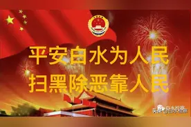 【白检夜读】为人民服务图片