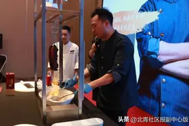 香飘全场！中西主厨同台竞技、演绎创意美馔……通州这场美食品鉴会惊艳众人味蕾！图片
