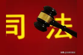 18岁男子与13岁女子恋爱发生关系，如何定罪量刑图片