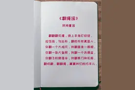 剧本杀素材|10首童谣（上）（恐怖本素材）图片