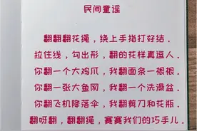 剧本杀素材|10首童谣（上）（恐怖本素材）图片