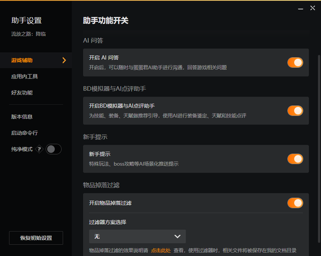 要求玩家「能文能武」的刷宝游戏，到底是不是个好游戏？