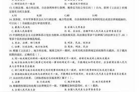 备考二建，如何选择老师？图片