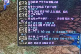 魔兽怀旧服：熊坦跳跃的时候无躲闪？深入研究6条原理，涨知识了图片