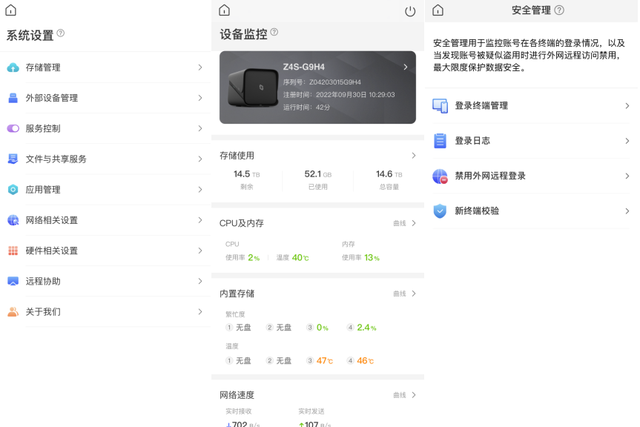 办公用那个手机 高级办公室都用啥手机