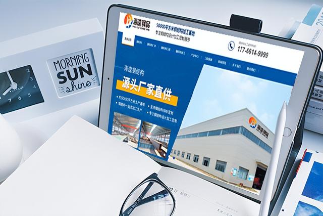 为什么品牌网站的建设越来越受到大型企业的重视