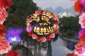 笑喷，桂林文旅主打一个听劝，60后剪辑很到位，笑死在网友评论区图片