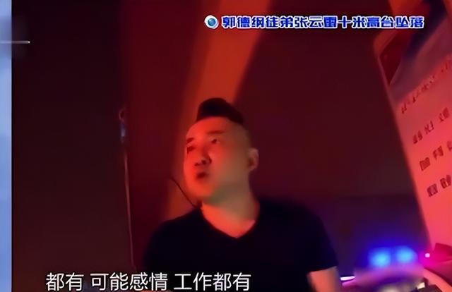 张云雷：大难不死，高台坠落险些丧命，同行李欧为何被扫地出门？