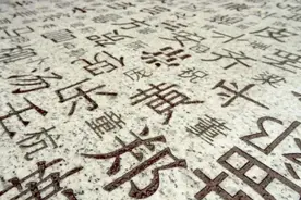 南宫、欧阳、北堂、东方、上官，独孤，中国人的复姓真好听图片