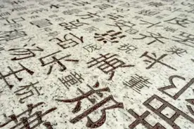 南宫、欧阳、北堂、东方、上官，独孤，中国人的复姓真好听图片