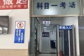 科目一可以考几次图片