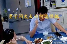 爱情的模样？广东女子问丈夫为何选择她，随后丈夫的回答很暖心图片