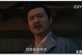 聊聊《唐朝诡事录》里的五姓七望图片