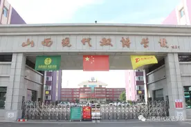 山西现代双语学校2022年寒假致家长朋友及同学们的一封信图片