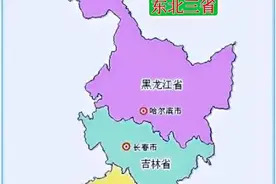 东北地区经济：黑龙江领跑，辽宁接近突破3万亿，吉林低迷图片