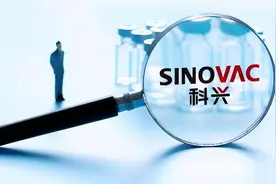 北京科兴疫苗到底出了什么事？还能放心打吗？来听听医生怎么说的图片