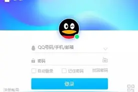 消亡的qq，除了“账号登录”“约会群”及“诱导”，还剩下什么？图片