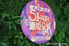 @最美劳动人，五一大礼包准备好了吗？快来城阳利群选好品购好物吧图片